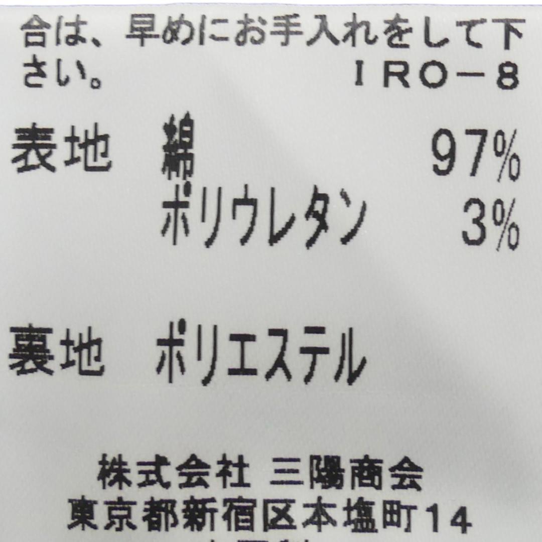 即決★BURBERRY BLACK LABE★未使用W30位 コーデュロイパンツ 廃盤 バーバリーブラックレーベル メンズ 黒 スリム 刺繍_画像6