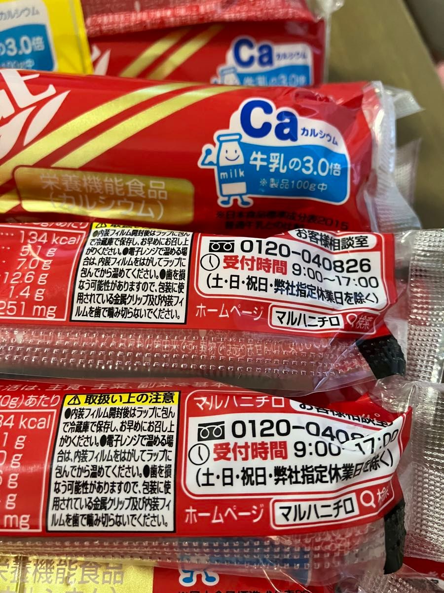 マルハニチロ　フィッシュソーセージ　大きいサイズ　70g×18本　栄養機能食品（カルシウム）賞味期限2024年6月