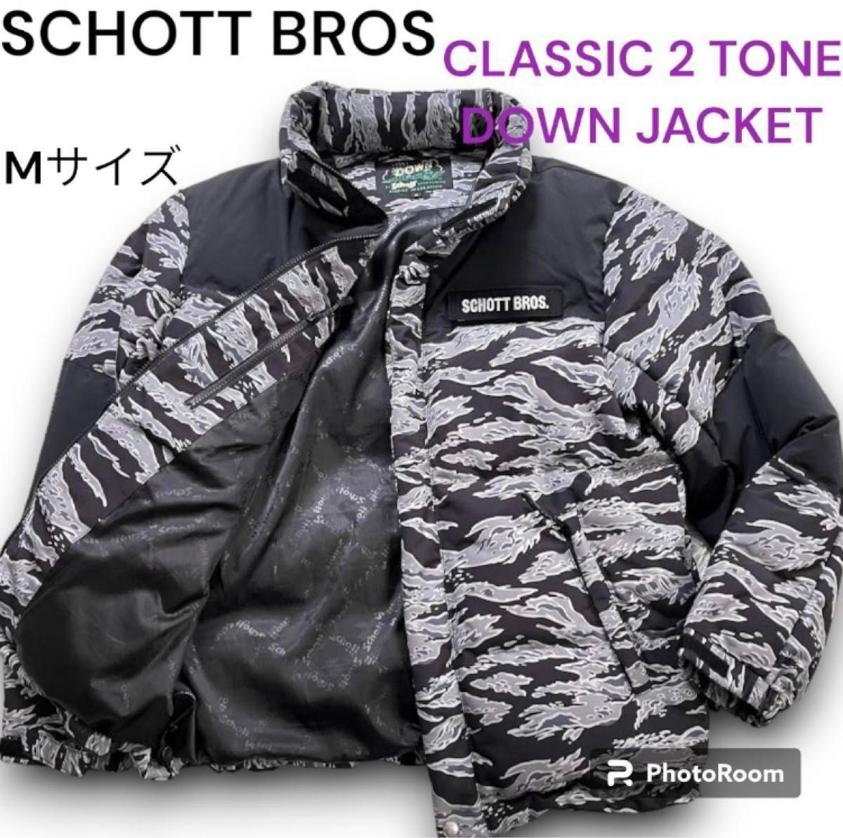 SCHOTT BROS ショット　ダウンジャケット　フェザー　グレー　カモ　迷彩　ブランドロゴワッペン　メンズ　アウター　Ｍ