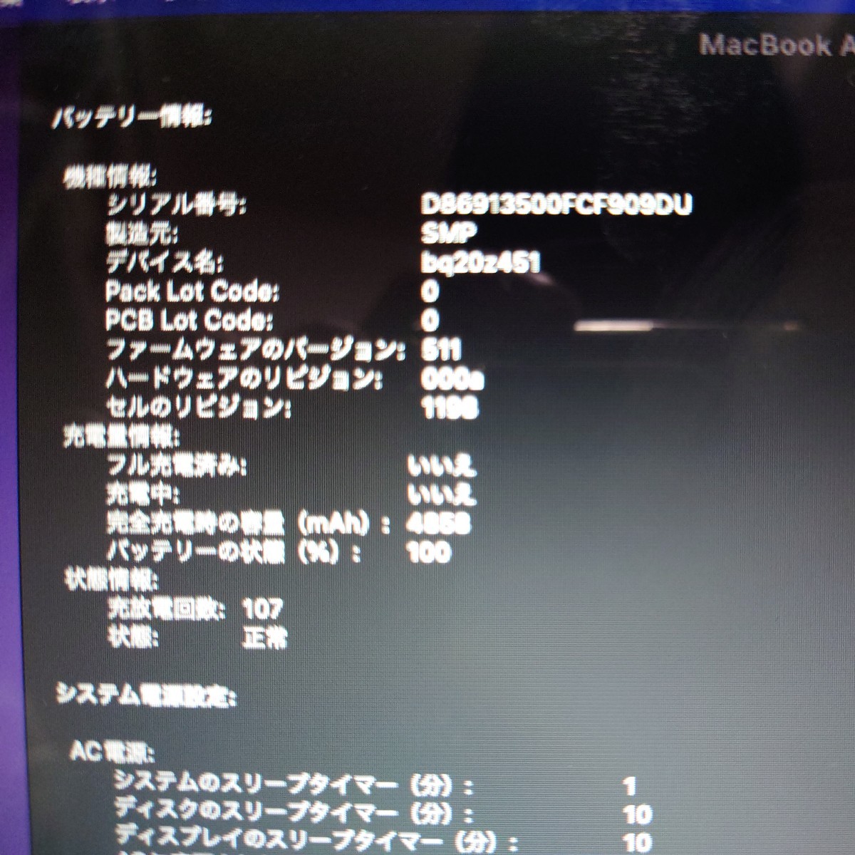 MacBookAir 11inch Early 2015 1.6GHz i5 メモリ4GB SSD500GB JISキー 動作品_画像3