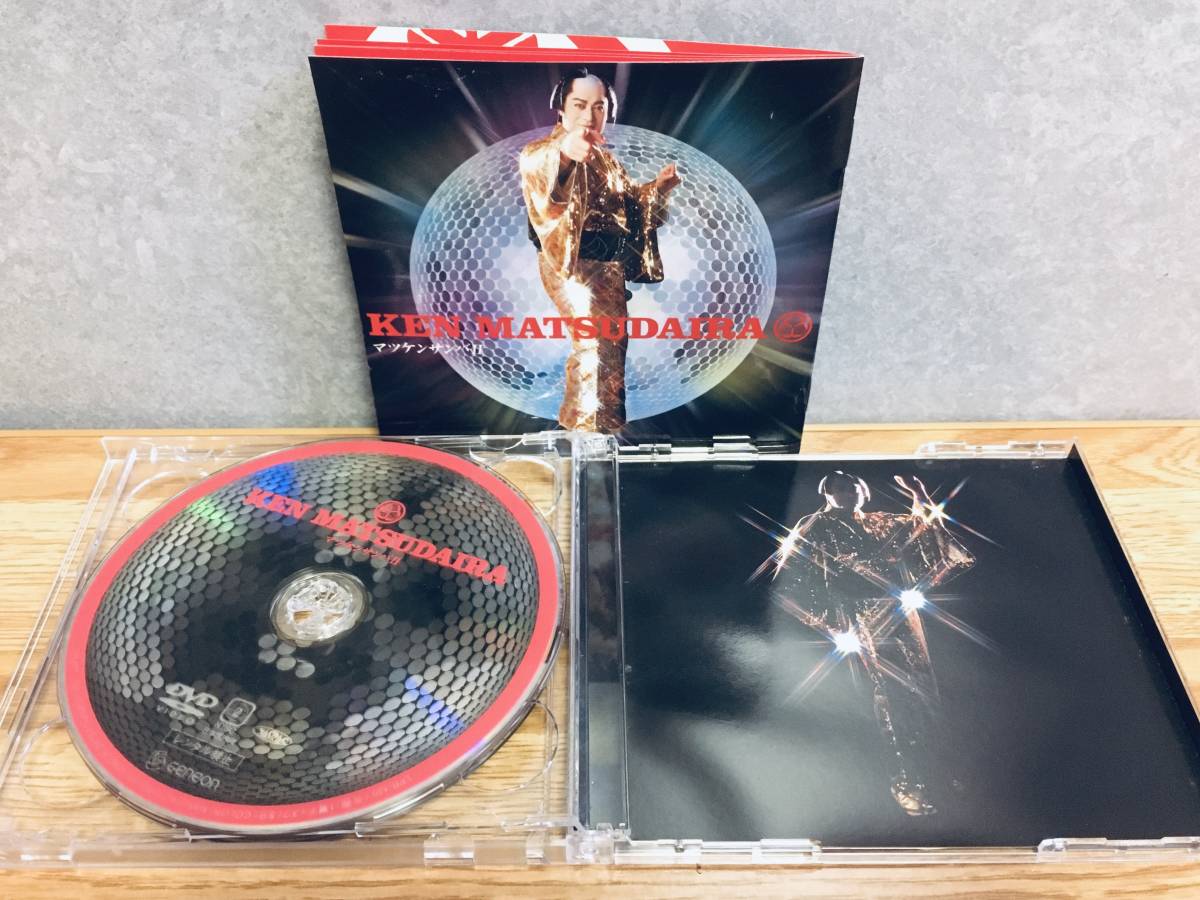 松平健　マツケンサンバ Ⅱ　CD+DVD　KEN MATSUDAIRA 2_画像4