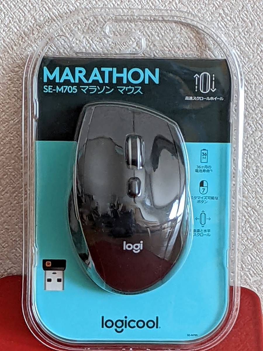 新品 未開封 ワイヤレス Logicool ロジクール Marathon Mouse SE-M705 SEM705 マラソンマウス 光学式 無線 マウス M705m SEBM705 SEB-M705_画像1