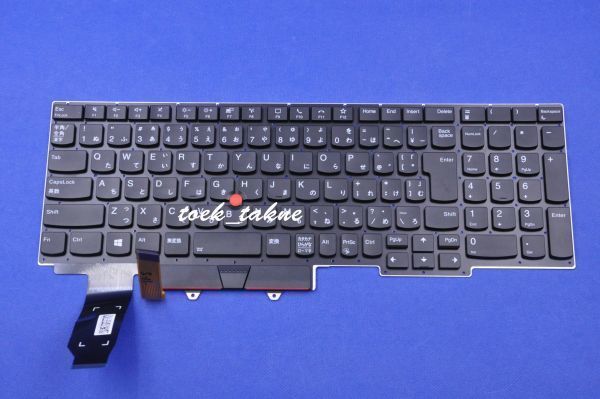 国内発送 安心保証 Lenovo Thinkpad E15 Gen 4(21E6 21E7 21ED 21EE) 日本語キーボード バックライトあり 黒