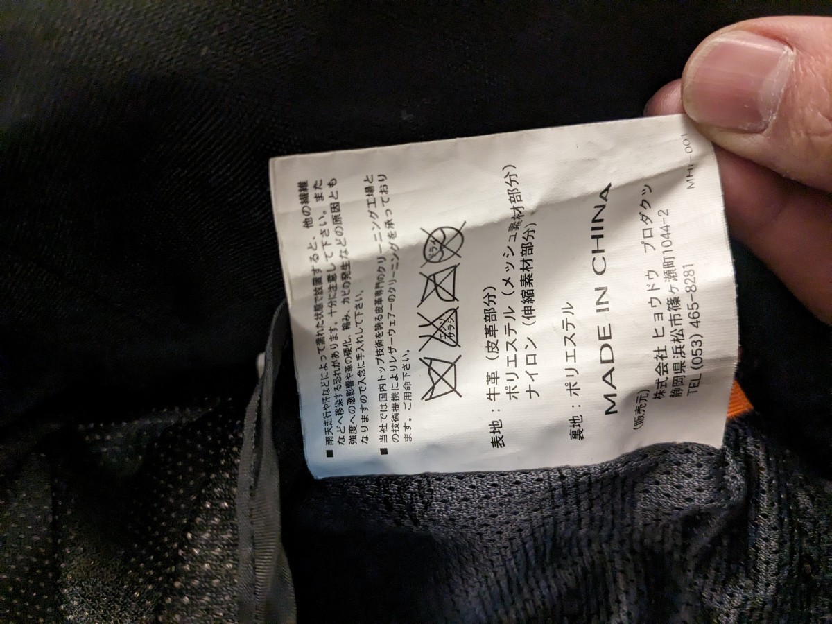 送料無料 HYOD ヒョウドウ ライディング ハーフレザーメッシュ 送料無料 HYOD ヒョウドウ ライディング ハーフレザーメッシュ