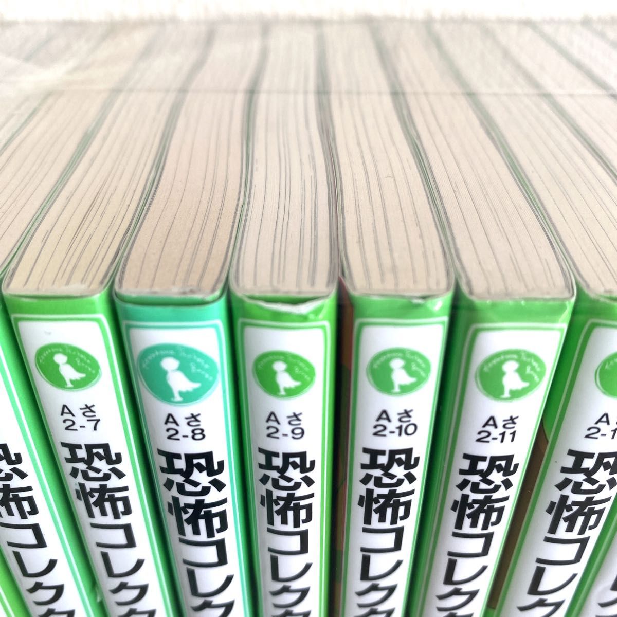 角川つばさ文庫【恐怖コレクター】1巻～19巻セット 鶴田 法男／佐東 みどり