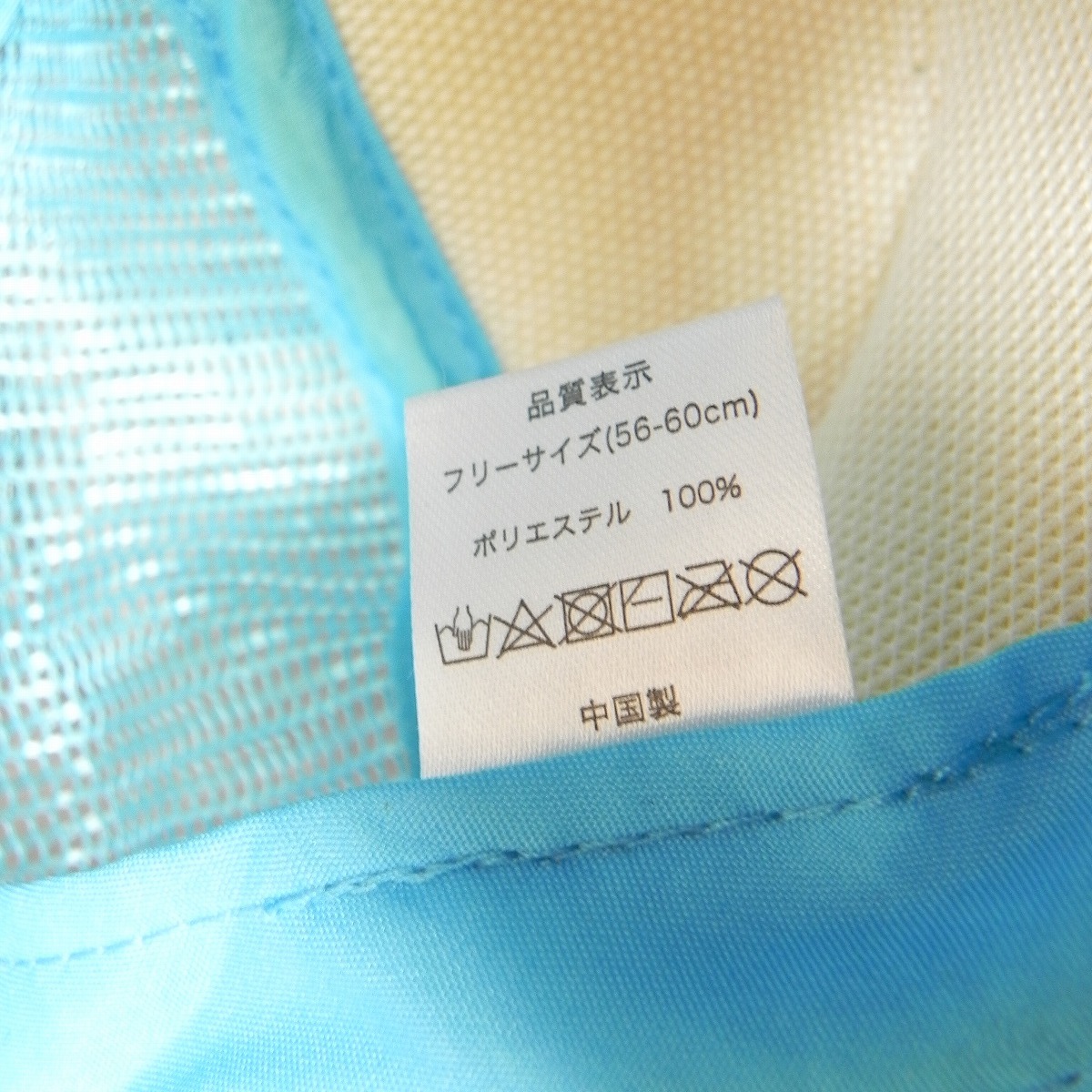  used old clothes Honda HONDA Suzuka SUZUKA mesh cap light blue free size hat baseball cap *h