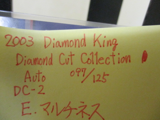 ★野球カード　E・マルチネス　2003Diamond King Diamond Cut Collection Auto 097/125 DC-2　即決!!_画像3