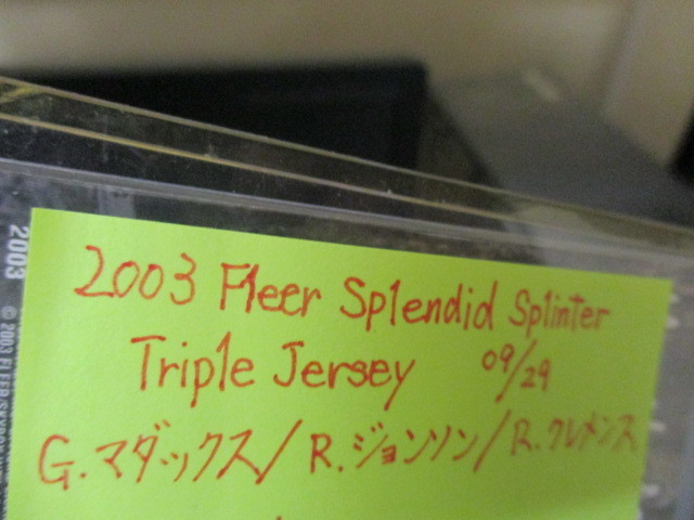 ★野球カード G・マダックス/Ｒ・ジョンソン /R・クレメンス 2003 Flerr Splendid Splinter Triple Jersey 09/29_画像3