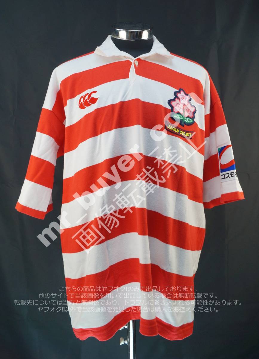 超レア Canterbury ラグビー 日本選抜 1stジャージ 2XL|Yahoo 超レア Canterbury ラグビー 日本選抜 1stジャージ 2XL|Yahoo