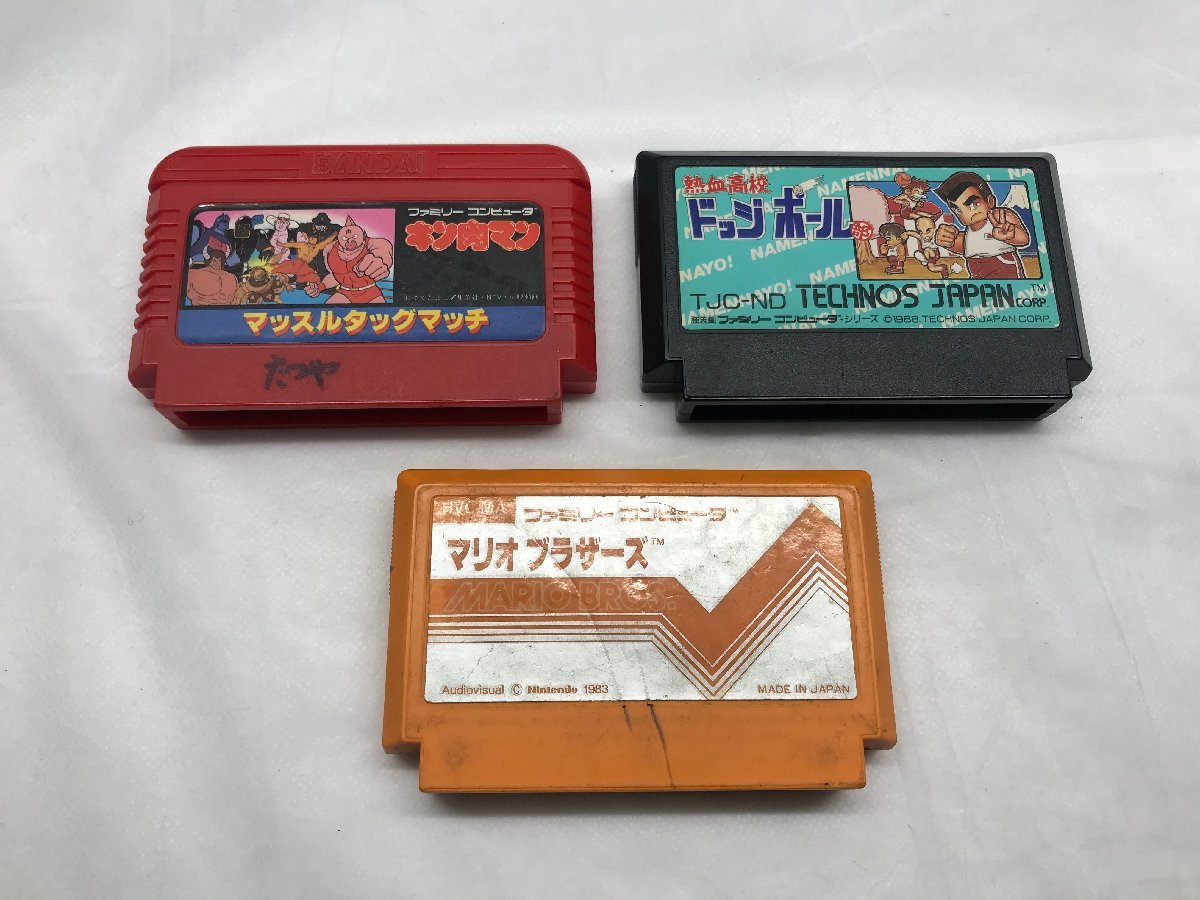 【動作未確認】任天堂 ニンテンドー ファミコン ファミリーコンピューター ソフト まとめ 9本 名前記入あり_画像8