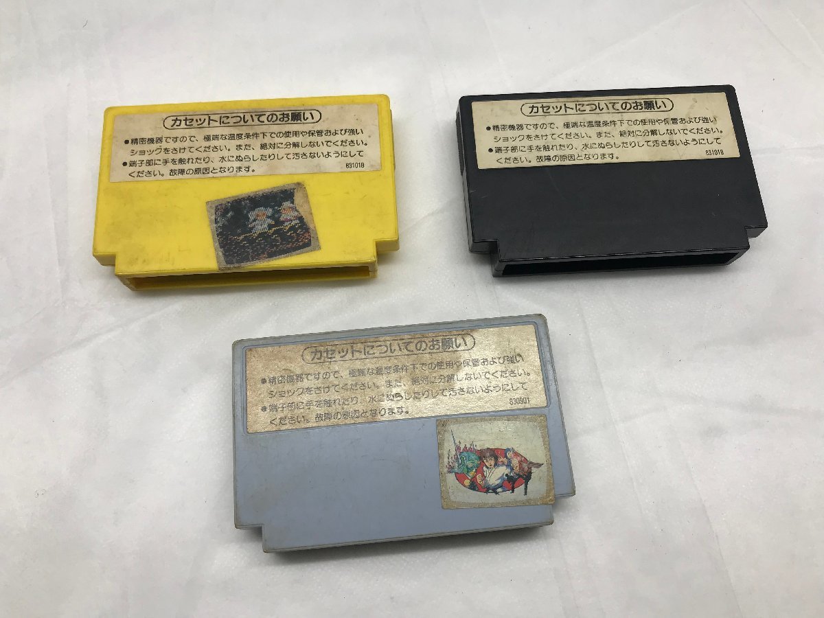 【動作未確認】任天堂 ニンテンドー ファミコン ファミリーコンピューター ソフト まとめ 9本 名前記入あり_画像3