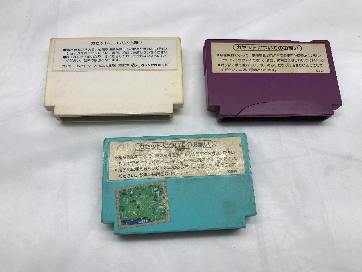 【動作未確認】任天堂 ニンテンドー ファミコン ファミリーコンピューター ソフト まとめ 9本 名前記入あり_画像6