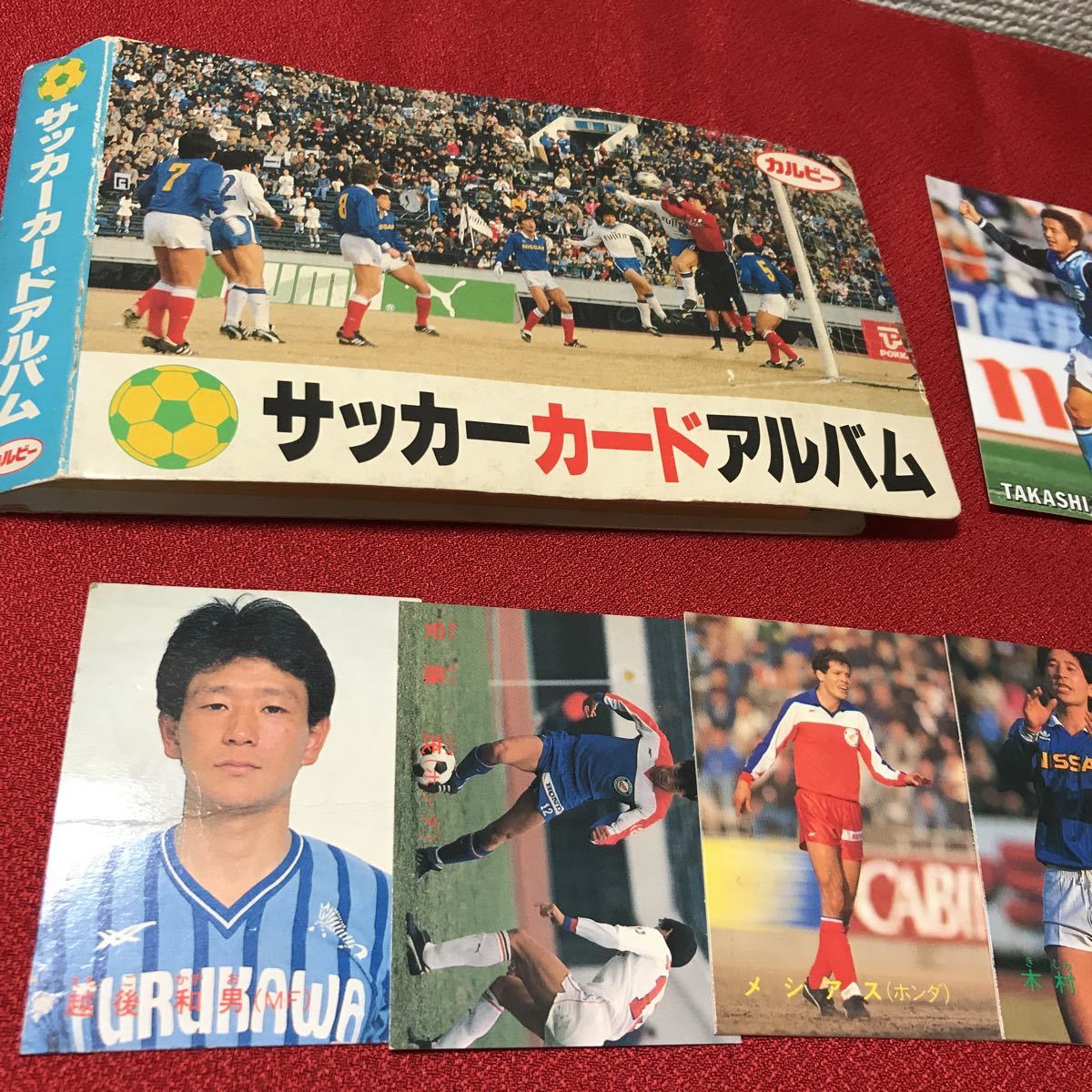 ☆希少！1988年など カルビーサッカーカード アルバムまとめ 当時物 レトロ【LB3】レターパックライト _画像7