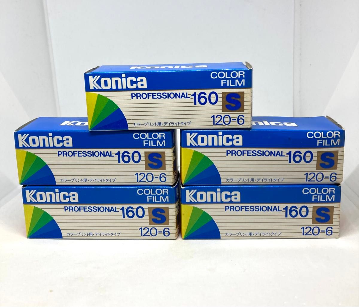 Konica プロフェッショナル160S 120-6 5本 期限切れ