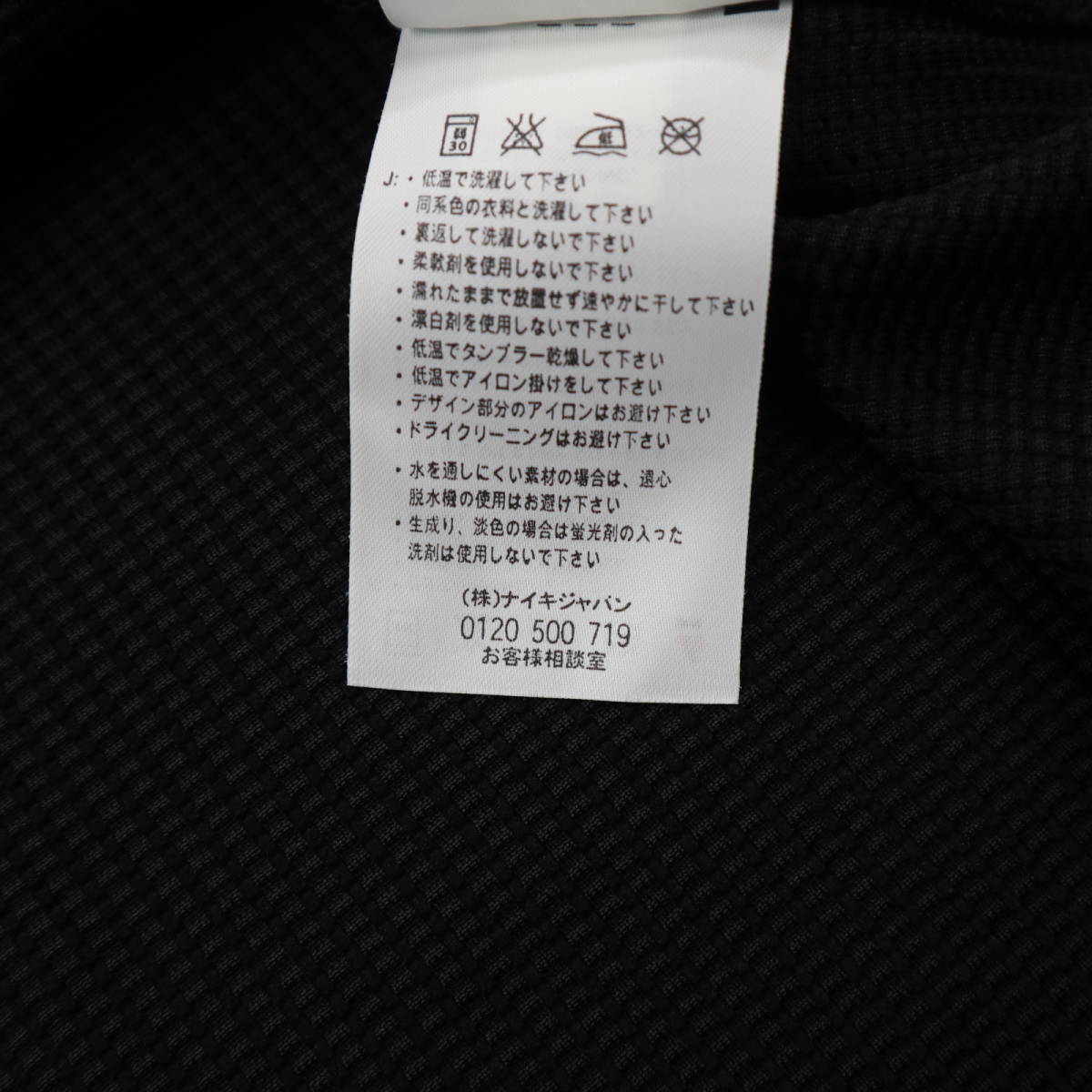 美品★NIKE GOLF ナイキ・ゴルフ　長袖ドライモックシャツ/ブラック/XLサイズ_画像9