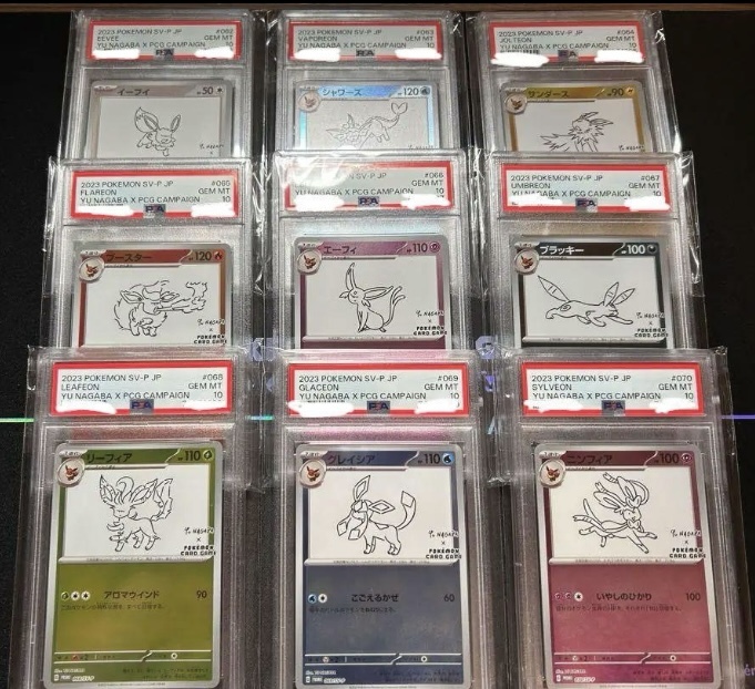 【PSA10】Yu Nagaba イーブイ 長場 プロモ 9枚セット コラボ　ポケモンカードゲーム　ポケカ　Pokmon Card Game Promo Eevee _画像1