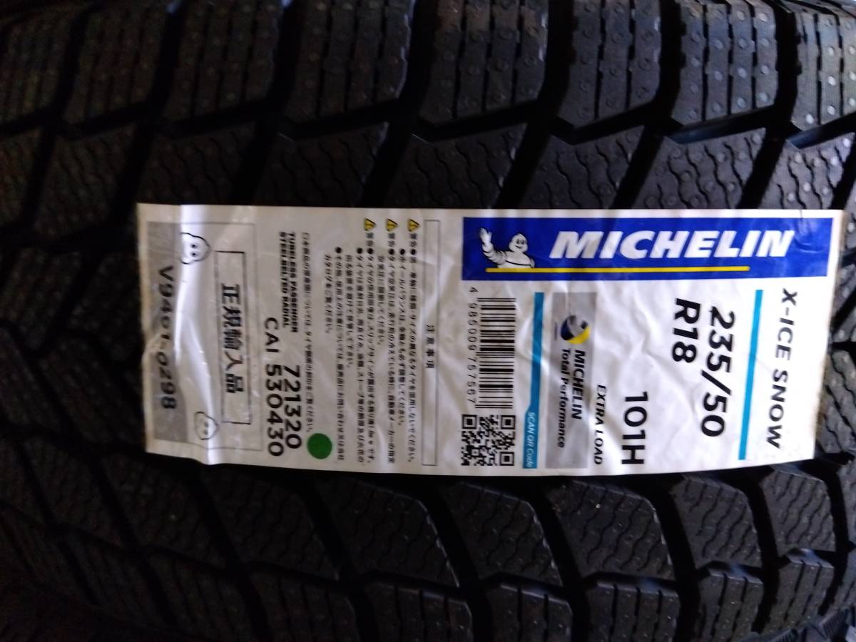 在庫あり　2022年製　送料無料　235/50R18 101H XL ４本　X-ICE SNOW MICHELIN　４本 個人宅配達OK　ミシュラン エックスアイス _画像2