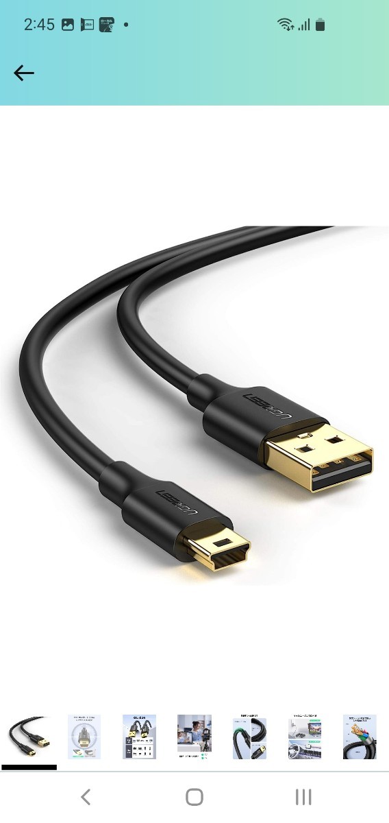 UGREEN ミニUSBケーブル USB2.0 Aオス-miniBオス 金メッキコネクタ PS3 ドライブレコーダー デジカメ HDD等に対応 3m_画像1