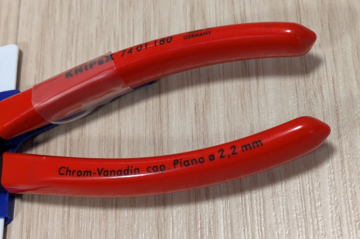 クニペックス【KNIPEX】 180㎜　7401-180 （SB） 強力型ニッパー（硬線用） 新品未使用★在庫あり