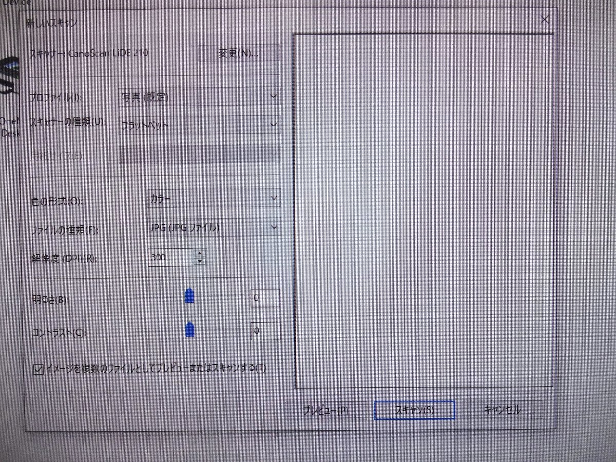 ★▲Canon キヤノン CanoScan LiDE210 フラッドベッドスキャナー USED_画像7