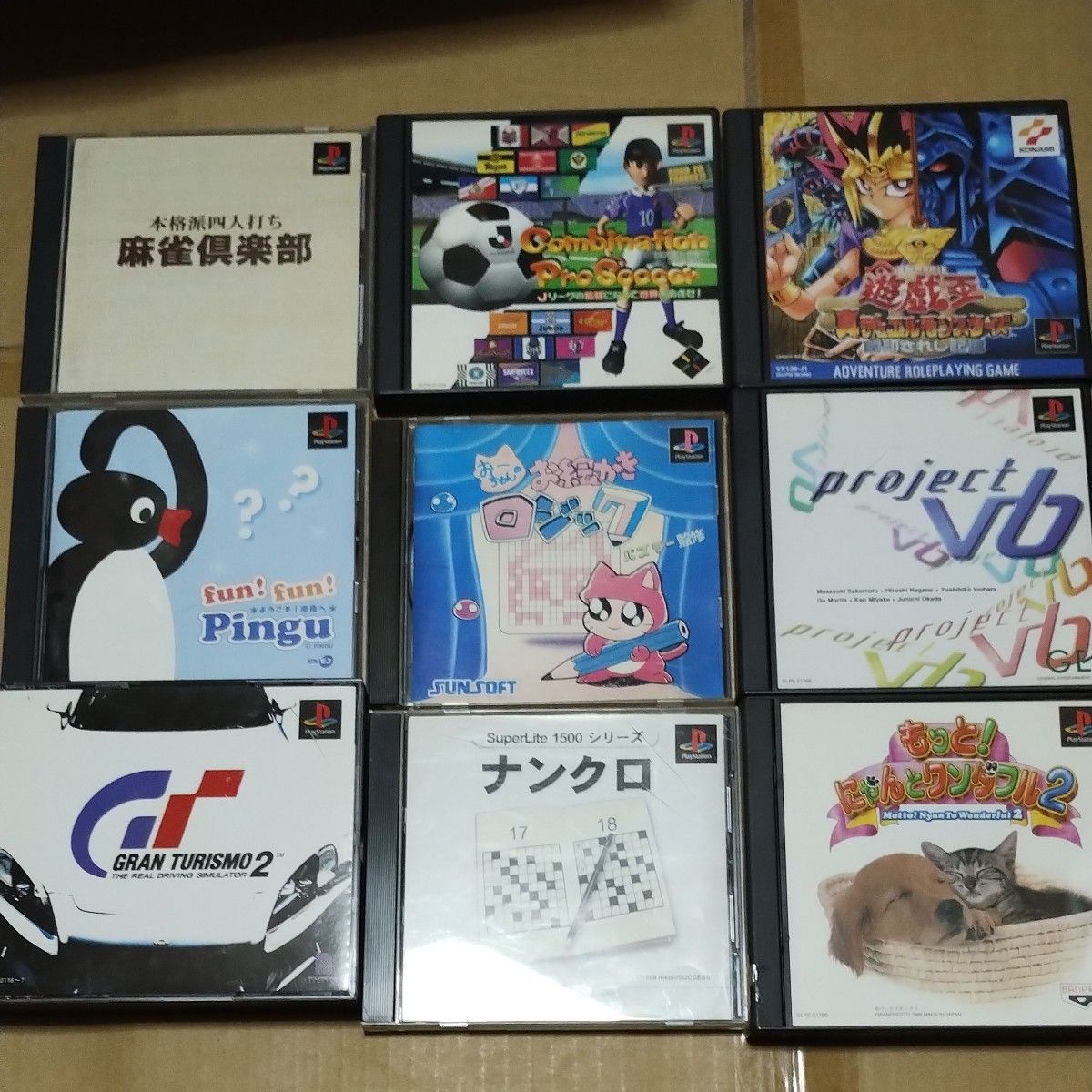 PSソフト PS1ソフト プレステソフト ジャンク ガラクタ ゴミ PSソフト PS1ソフト プレステソフト ジャンク ガラクタ ゴミ