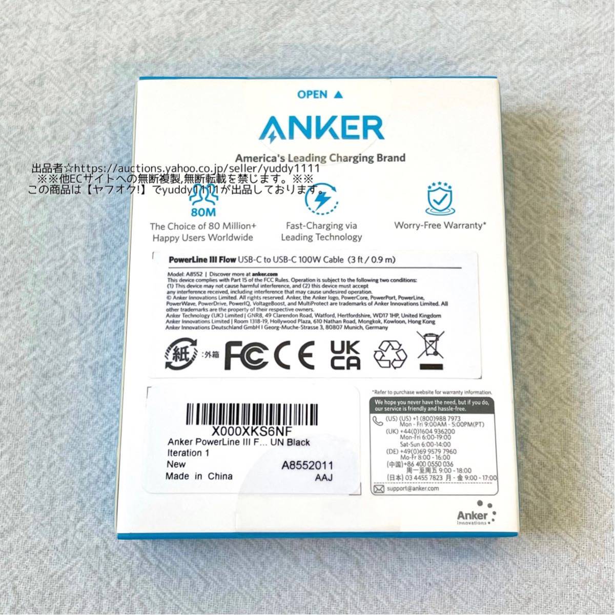 未開封 Anker PowerLine III Flow USB-C & USB-C ケーブル 0.9m ミッドナイトブラック 100W Galaxy iPad Pro MacBook Pro/Air 即決_画像8