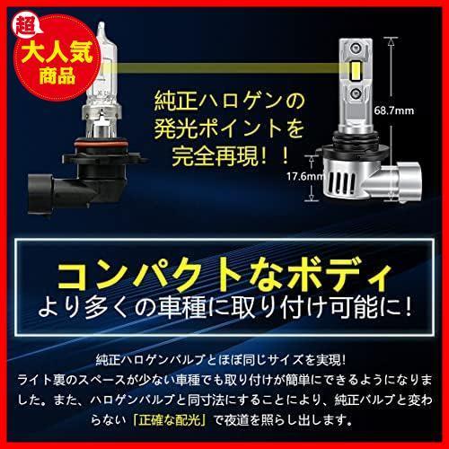 ★HB3★ 【物凄い明るさ】hb3 led ハイビーム用 爆光 hb3 led ヘッドライト led hb3 6500k 車検対応 12V車対応 30W *2 ハイパワー_画像4