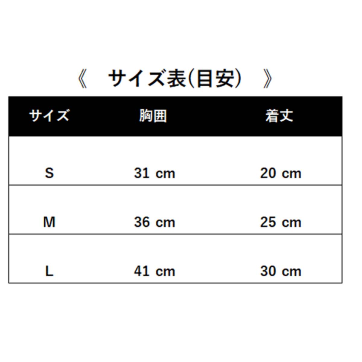 S★裏起毛セーター★ワッペン付き_画像3