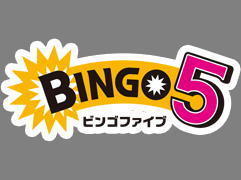 来週1週間分（月～金）のロトとビンゴ５の完全予想　計5回の予想　特価1200円　_画像3