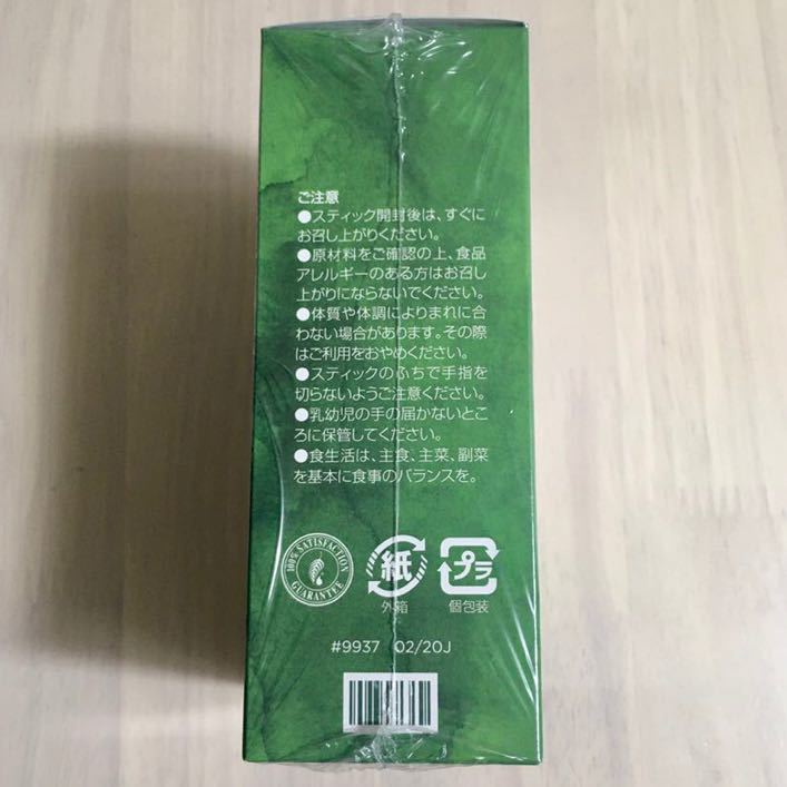 2 box 60ps.@*mela Roo ka green juice plus green juice green juice + Melaleuca barley . leaf oligo sugar food health food food drink drink powder 