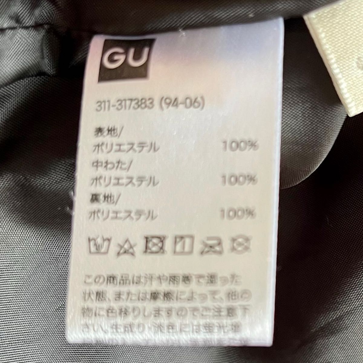 【GU ジーユー】中綿ブルゾン　メンズ　S ブラック