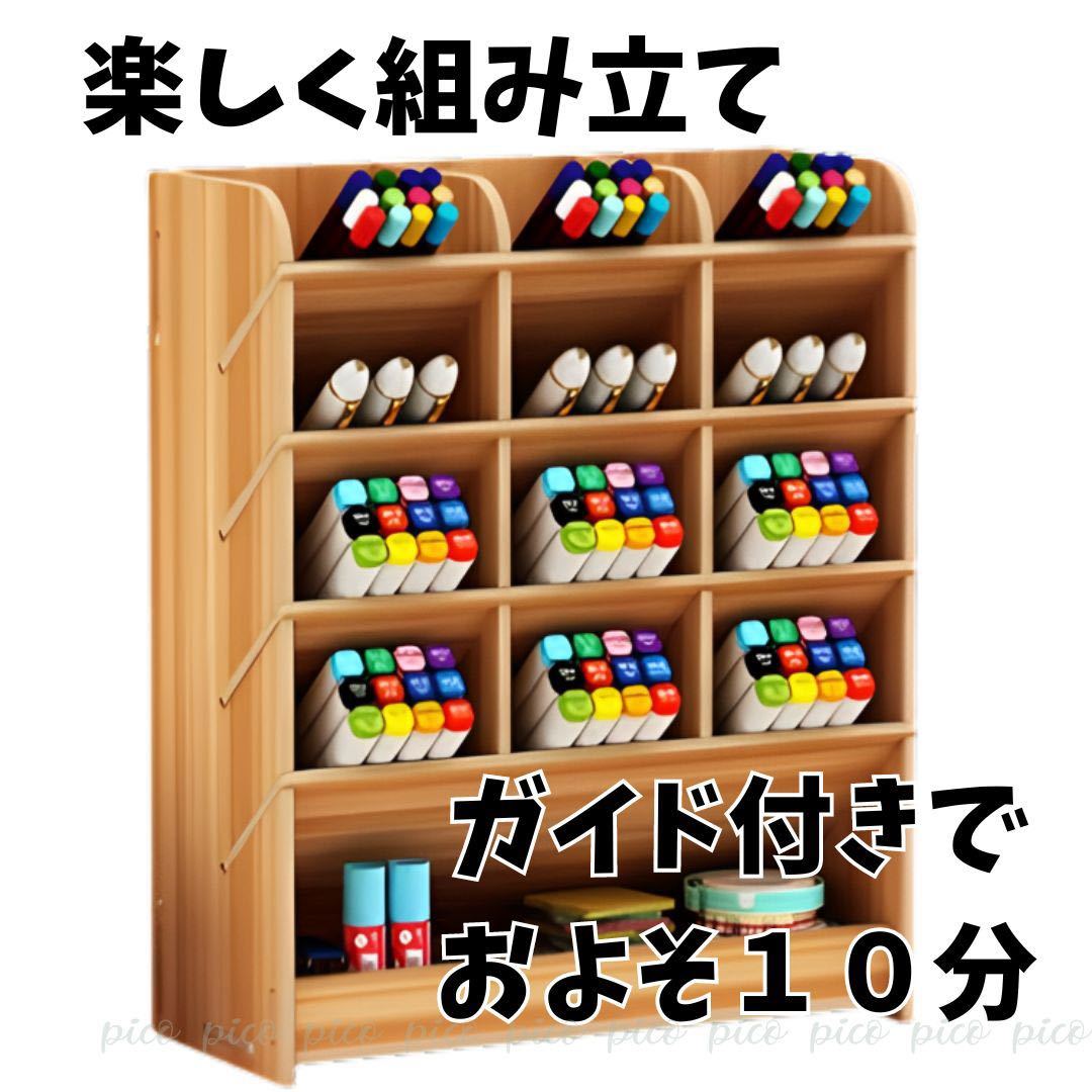 卓上ペン立て 収納棚 デスク 仕切り 整理整頓 組み立て 簡単 小物入れ 机上 木製 ラック 小物 DIY ブラウン_画像1