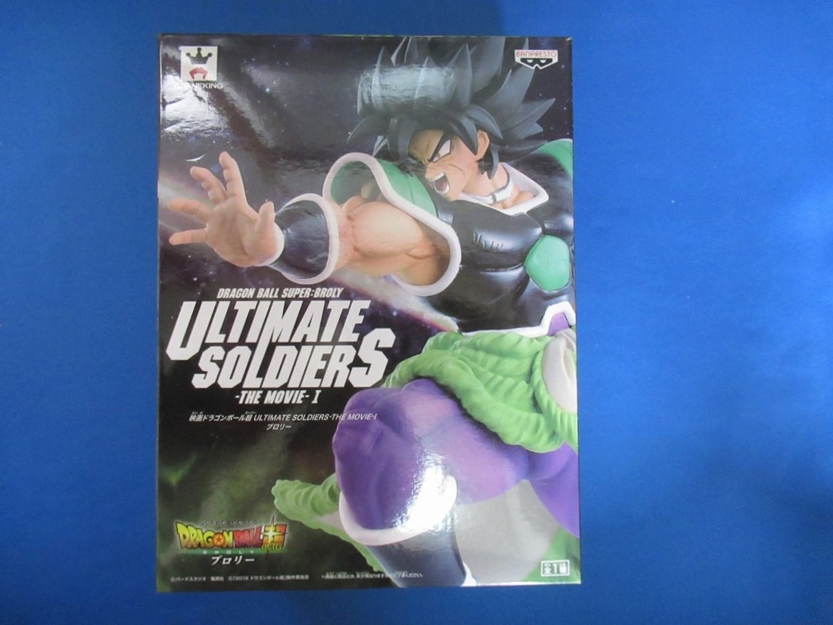 ドラゴンボール超 ULTIMATE SOLDIERS ブロリー フィギュア_画像1