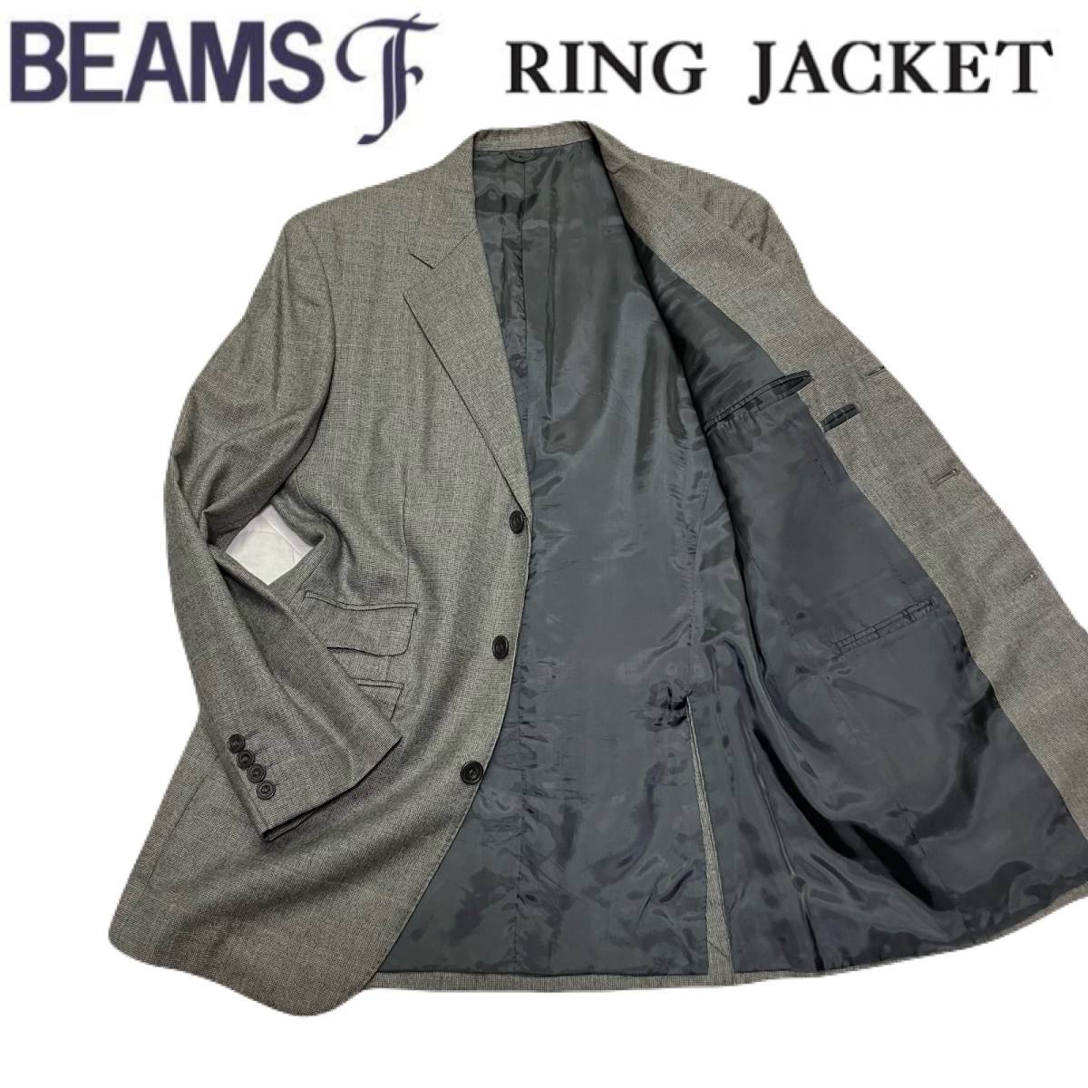 《美品》BEAMS F ビームスエフRING JACKET リングジャケットグレンチェック 格子柄 テーラードジャケット XLシングル 3B ウール100%_画像1