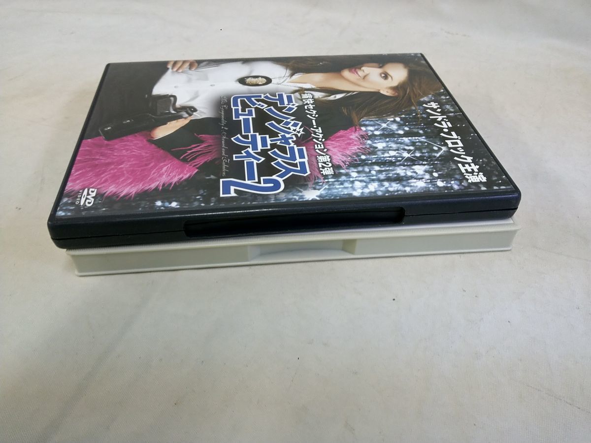 D1-24 デンジャラス・ビューティー1,2 セット DVD 特別版 まとめ売り 2点セット 全て正規品 纏め売り セル版 送料無料_画像4