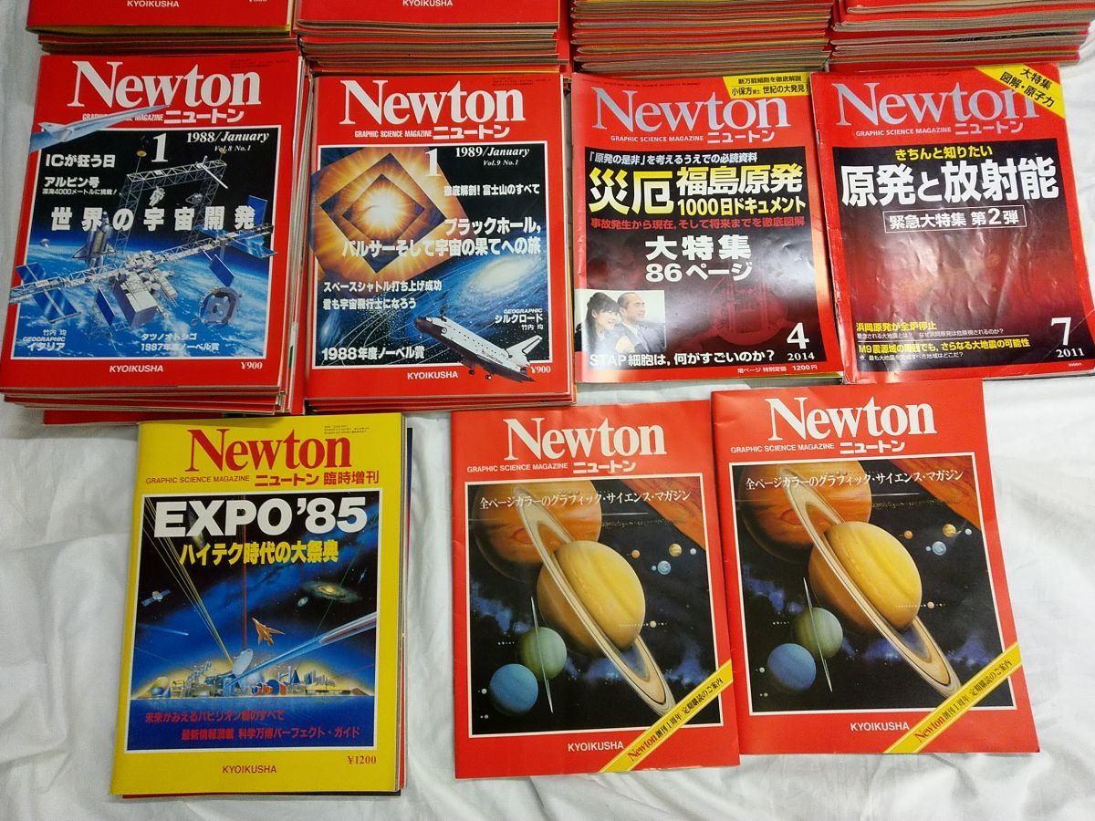 SET Newton 0号・創刊号より100冊 ＆ニュートン別冊3冊（バインダー5セット付）1981年～2014年
