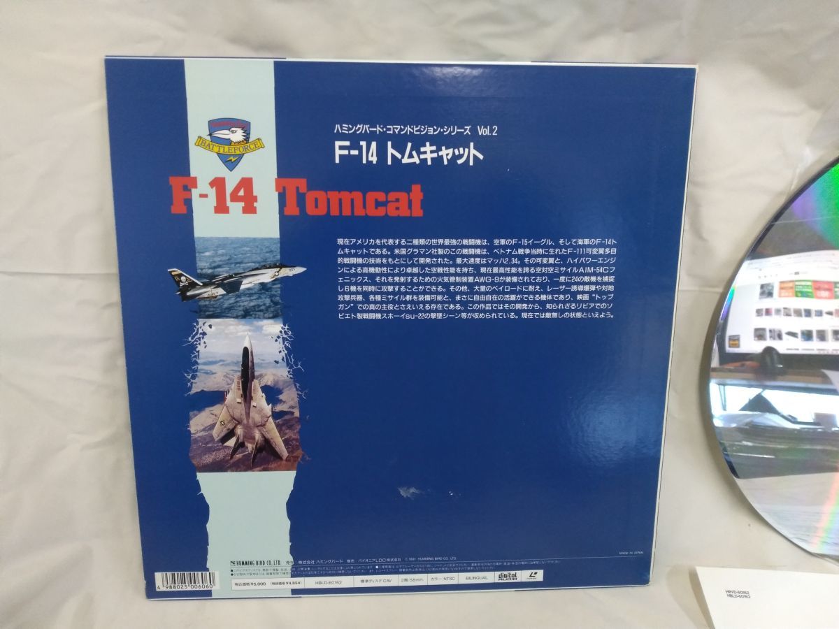 FG800 バトルフォース・コレクション-F-14 トムキャット LD／レーザーディスク 4988025006060の画像3