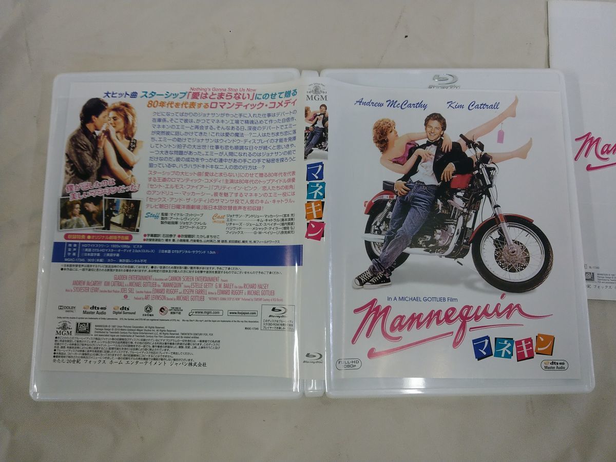 AK_06A_0493_ マネキン [DVD] [dvd] [2004] アンドリュー・マッカーシー (出演), キム・キャトラル (出演), マイケル・ゴッドリーブ_画像3