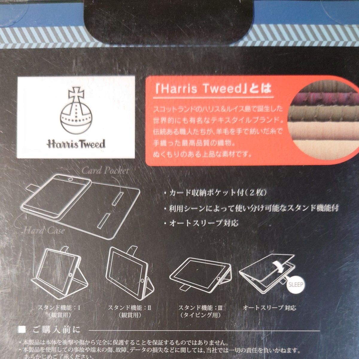 iPad mini 4 アイパッドミニ4用ケース/カバー 薄型ハリスツイード Harris Tweed B LEPLUS 