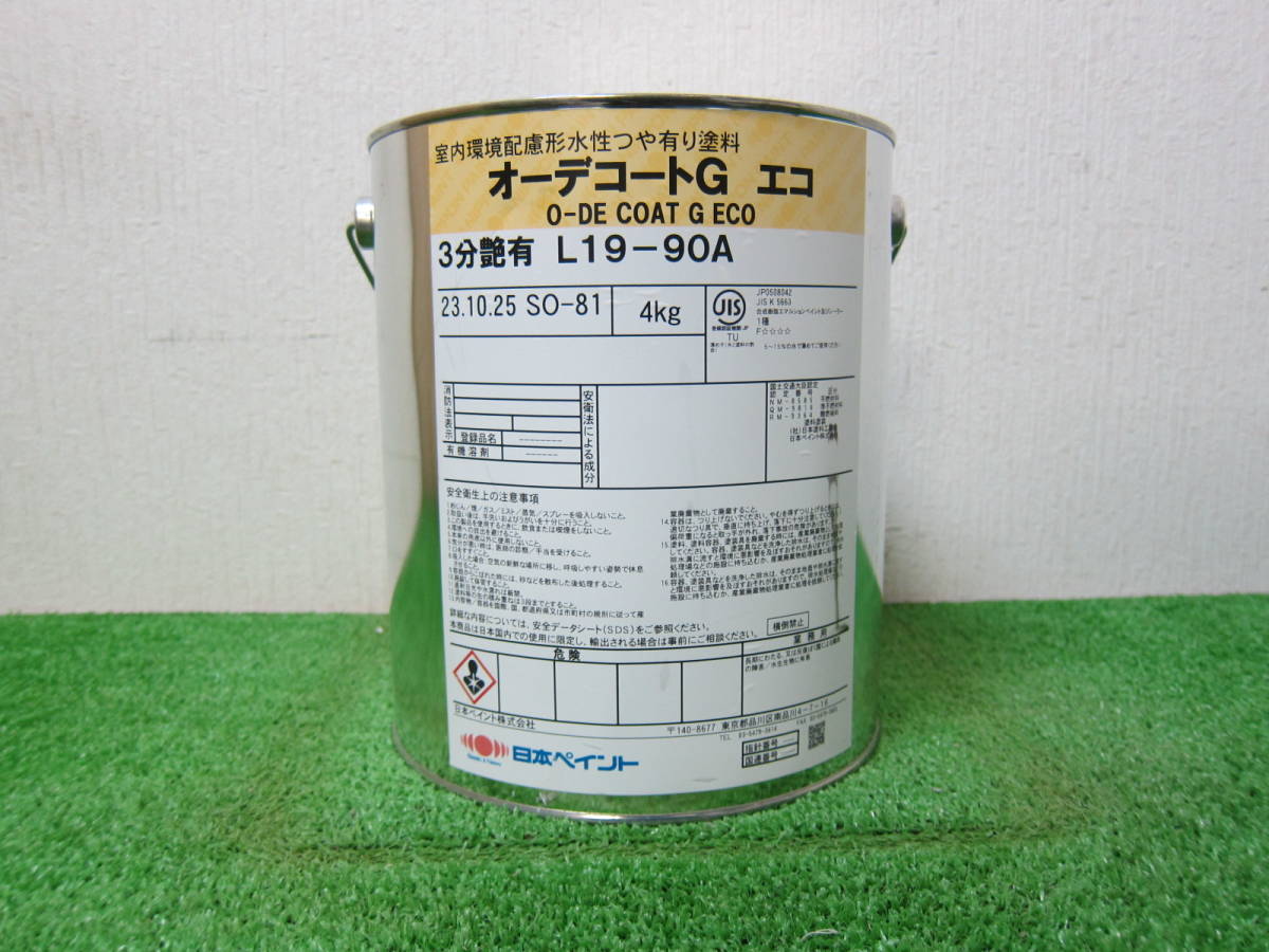 在庫数(1) 水性塗料 ホワイト色(19-90A) 3分つや 日本ペイント オーデコートGエコ 4kg_画像1