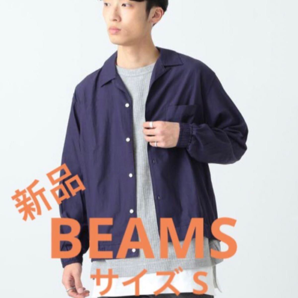 [新品] BEAMS オープンカラーシャツ S パープル
