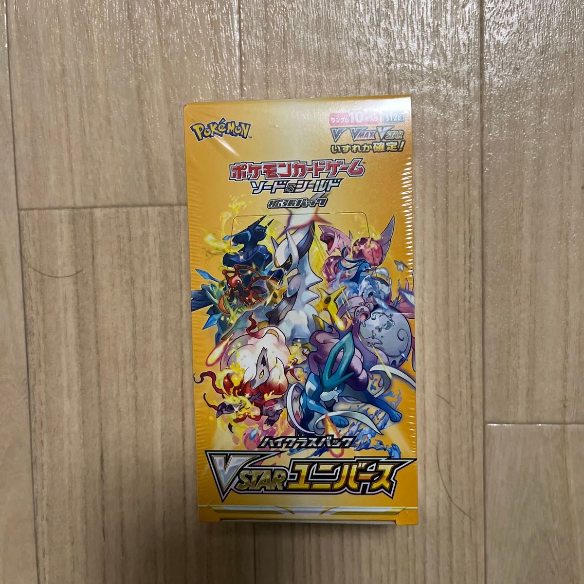 ポケモンカード vstarユニバース  1BOX シュリンクあり