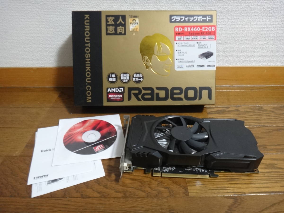 【ジャンク】玄人志向 グラフィックカードAMD RADEON RX460搭載 RD-RX460-E2GBの画像1