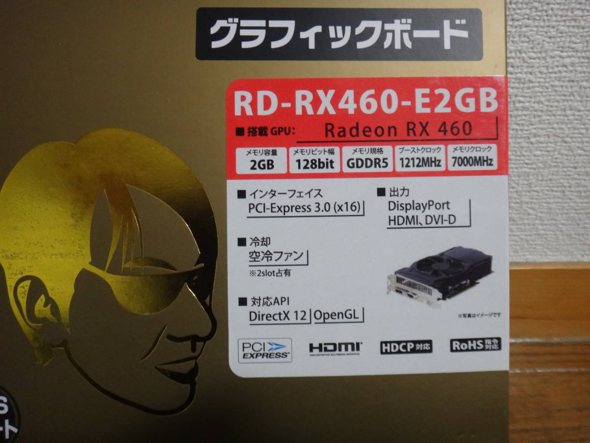 【ジャンク】玄人志向 グラフィックカードAMD RADEON RX460搭載 RD-RX460-E2GBの画像2