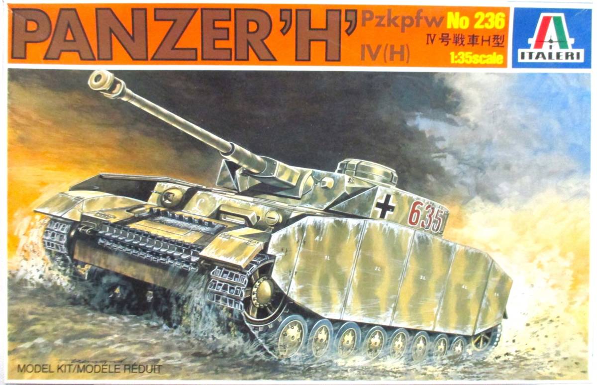 イタレリ（ITALERI）1/35 ドイツ陸軍中戦車 IV号戦車H型 （PANZER ’H’ PzKpfw IV Ausf. H）フルアート・パッケージ ダークグレイ成型色！_箱は経年相応の状態で,4角に破れありません