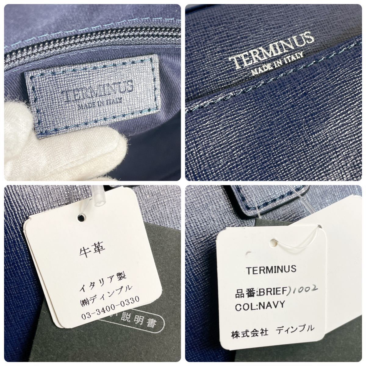 未使用品 TERMINUSテルミナス ビジネスバッグ 2way バッグ 未使用品 TERMINUSテルミナス ビジネスバッグ 2way バッグ