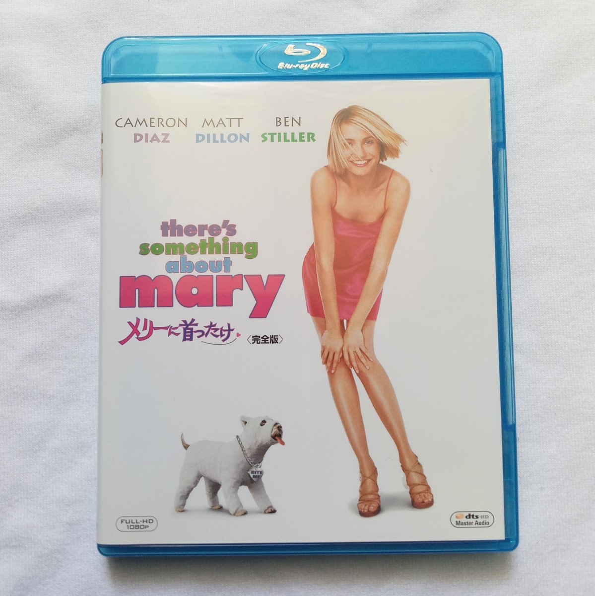 【送料込】 Blu-ray メリーに首ったけ 完全版 / There's Something About Mary / キャメロン・ディアス ベン・スティラー_画像1