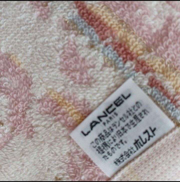 【新品】ランセル　LANCEL　ライトピンク　ウォッシュタオル　3枚セット