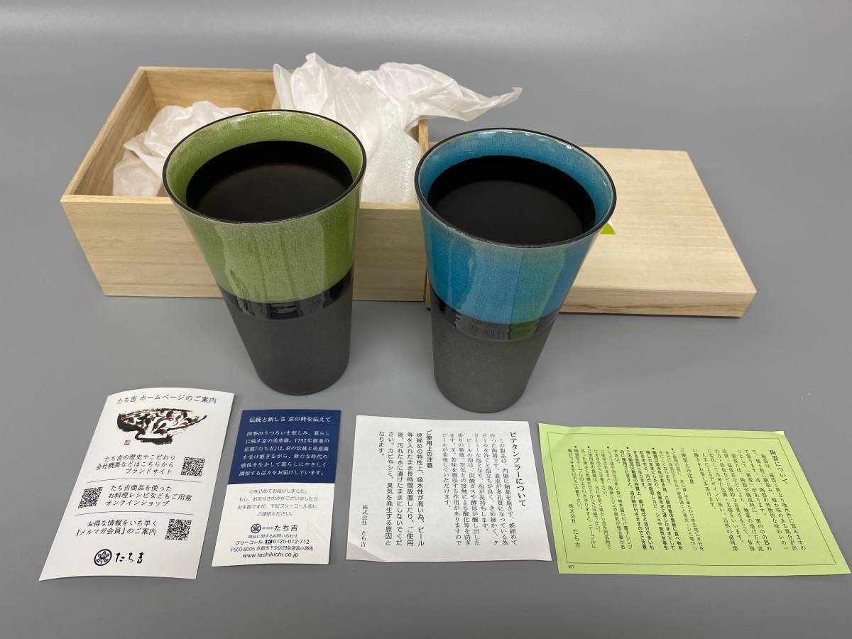 ギフト 4点まとめてセット 陶器 食器 箱入り 未使用保管品 / 美品 GAMAGA フラワーレース たち吉 他【0116k-18】_画像5