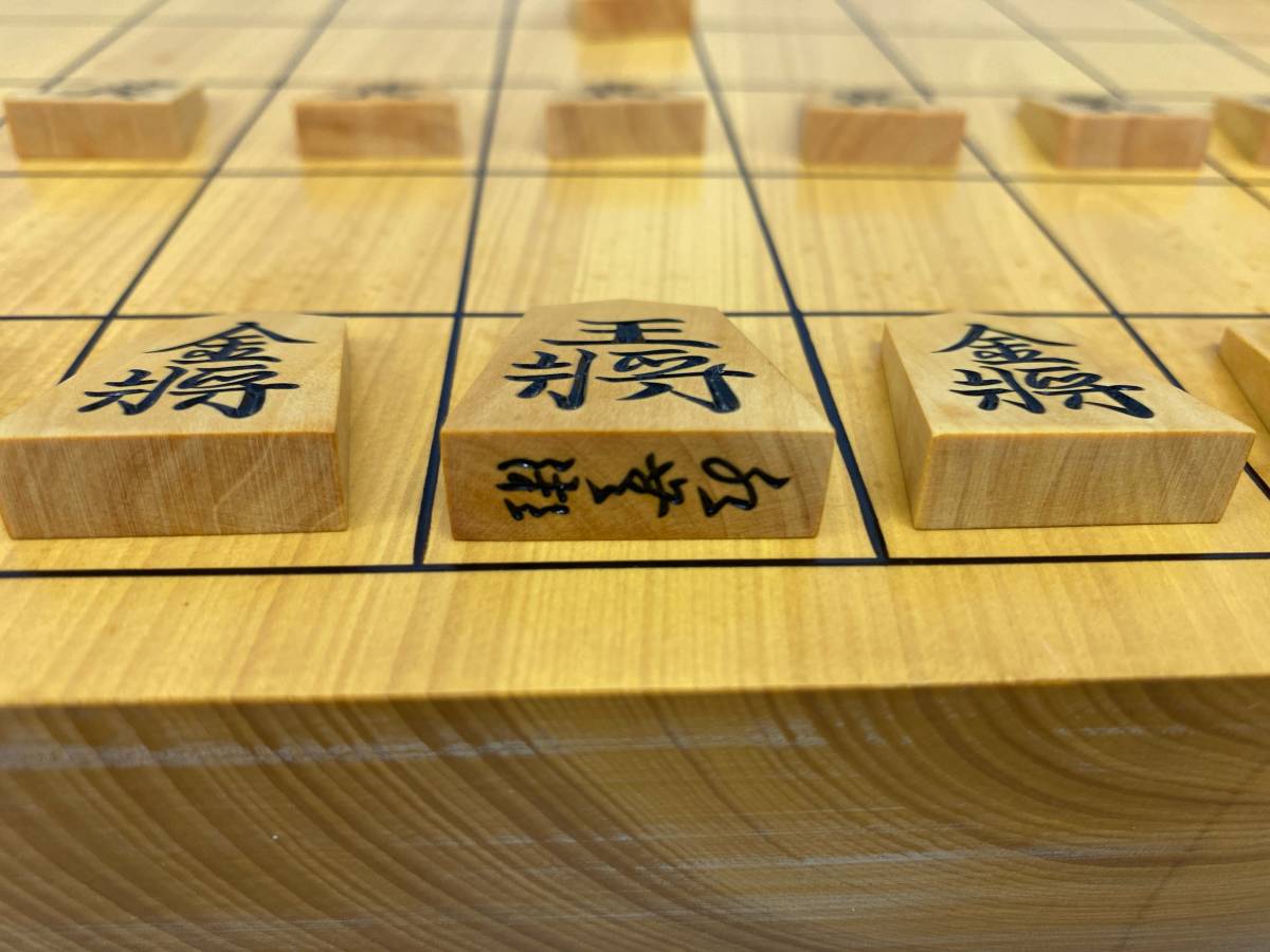 将棋盤 駒台 将棋駒付き 本黄楊銘掘 水無瀬 中古保管品 / 現状品 高級【0127k-5】_画像8